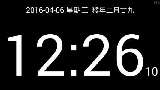简黑时钟-图2