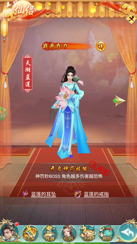 冲向地心游戏纯净版