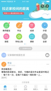 简至人人通-图1