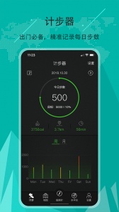 地图指南针(4)