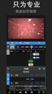 NodeVideo免费原版图5