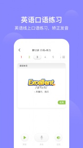 爱学习图3