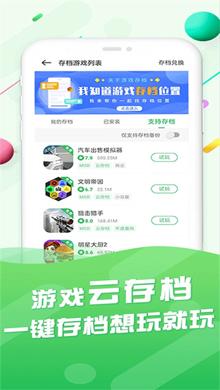 百分网正版(1)