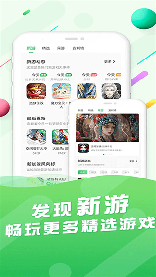 百分网正版(3)