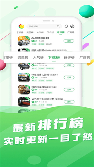 百分网正版(5)