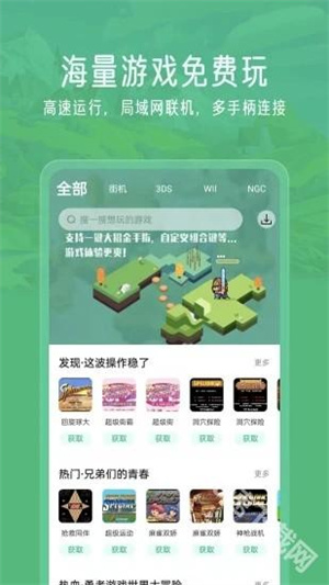小马模拟器最新版(1)