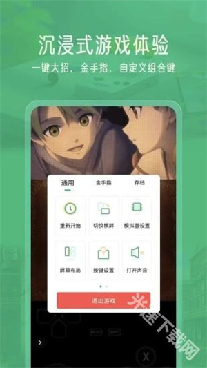 小马模拟器最新版(3)