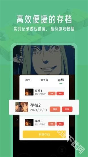小马模拟器最新版(2)