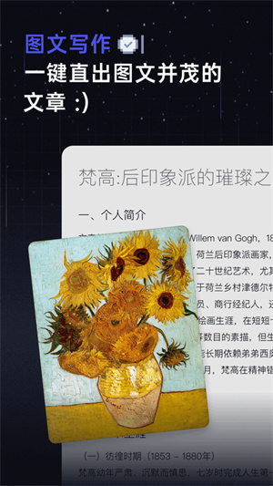 扣子空间正版图2
