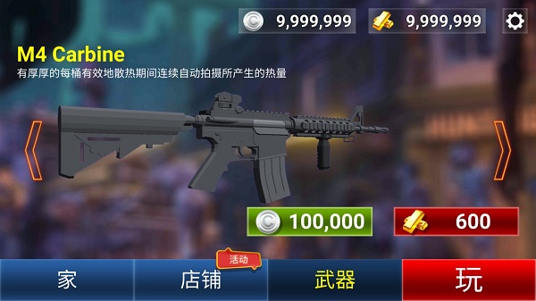 像素僵尸手机版图3