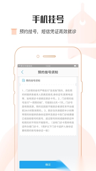 健康恩泽最新版