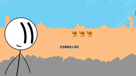 每日烧脑最新版图3