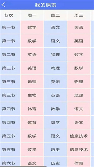 博乐学家长版图2