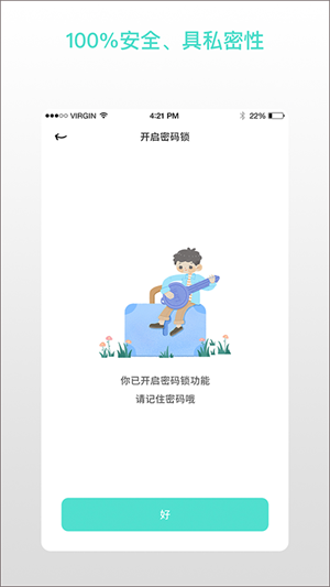 解忧娃娃中文版图1