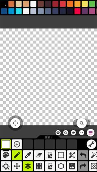 Pixel Studio中文版(2)