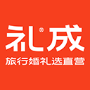 礼成安卓官方版