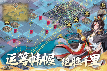 秦皇汉武oppo版(3)