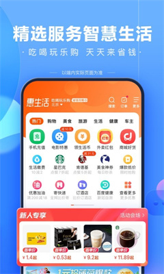 百度果园(1)