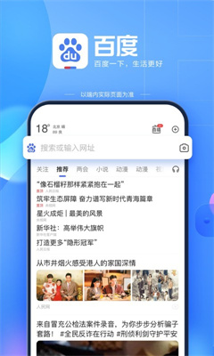 百度果园(2)