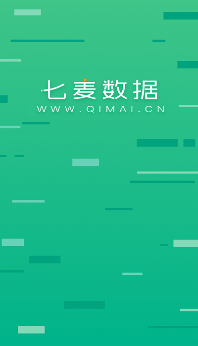 七麦数据安卓版图2