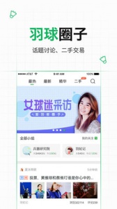 爱羽客(1)