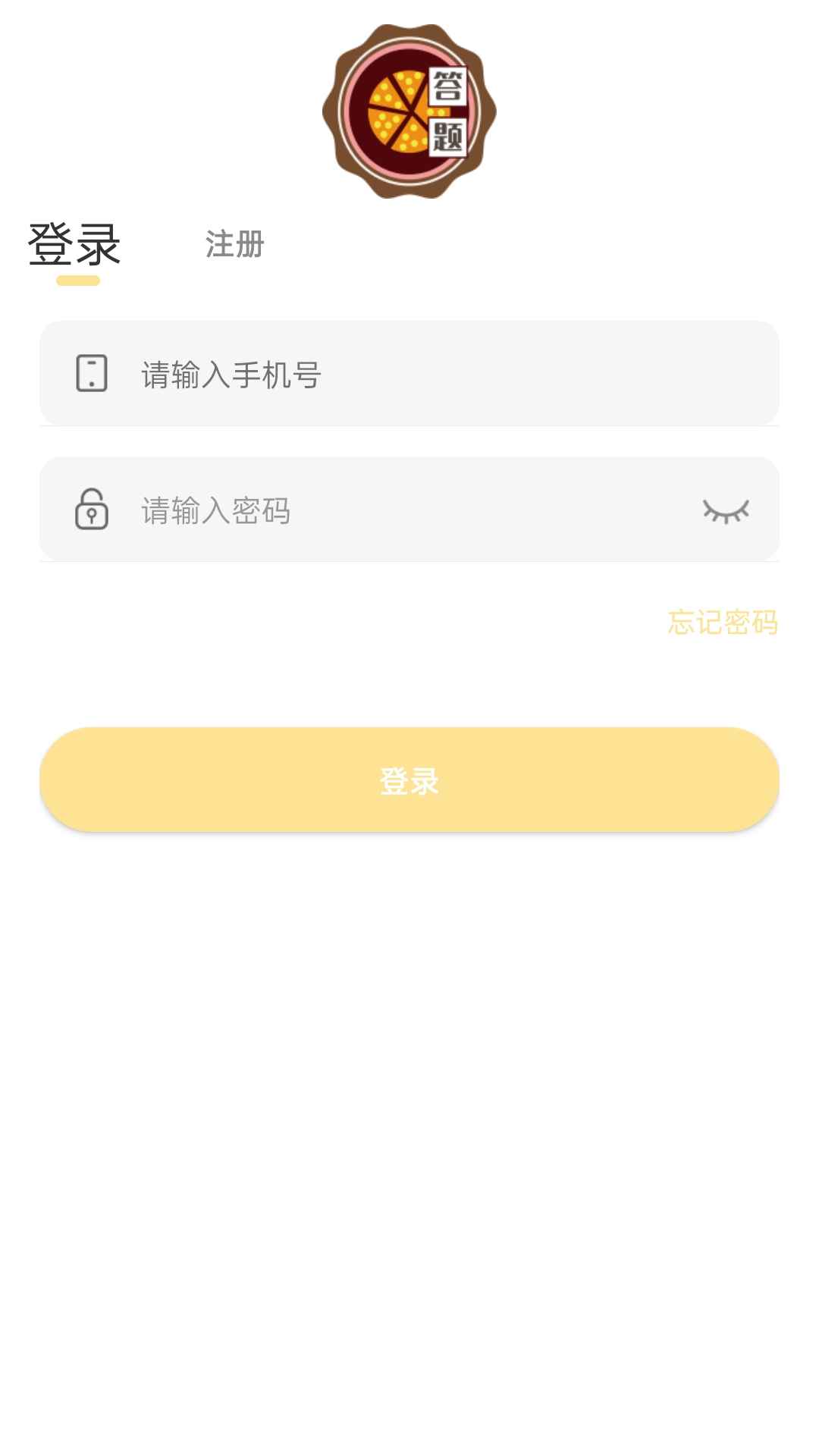 蛋糕工坊最新免费版图1