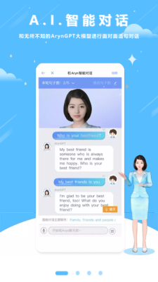 口语100学生版(4)