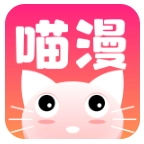 喵喵漫画2026通用版