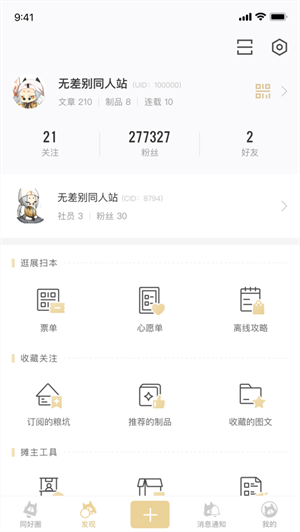 cpp最新版(2)