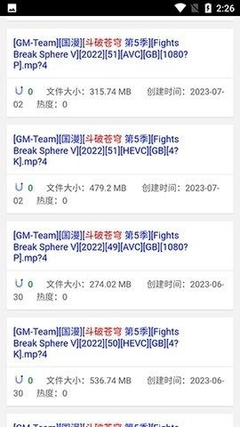 bt磁力狗(1)