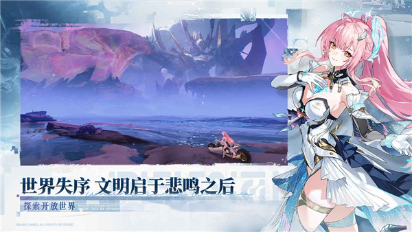 云鸣潮游戏(1)