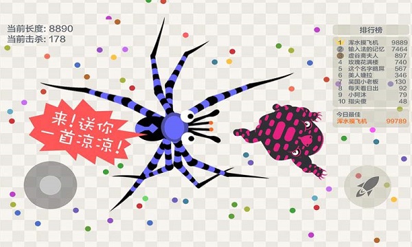 小蛇斗蜈蚣图3