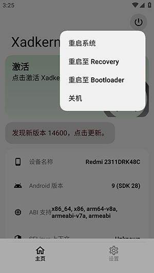 Xadkern(1)