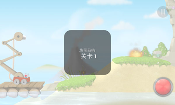 超级救火队2(5)