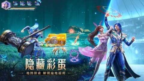 斗罗大陆横版(2)