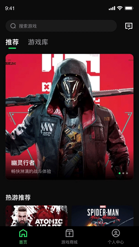 西瓜云游戏(1)