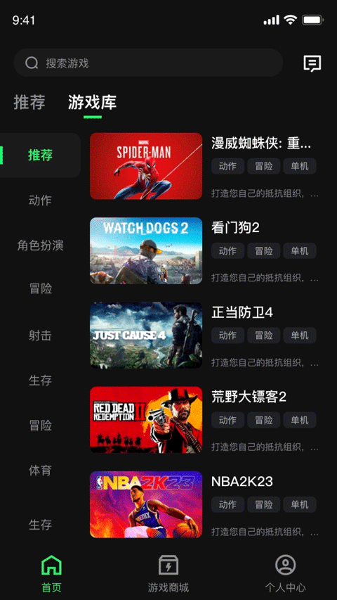 西瓜云游戏(3)