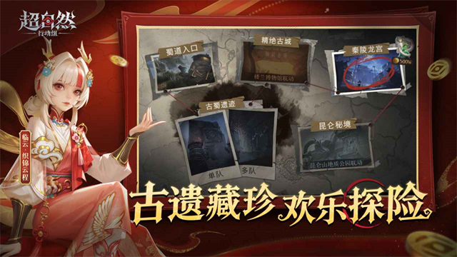 超自然行动组免费(1)