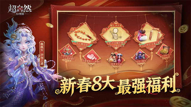 超自然行动组免费(2)