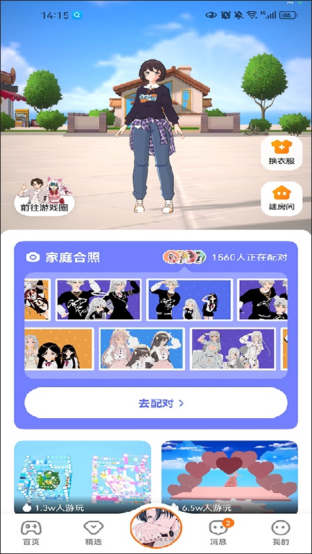 233乐园直装版(2)