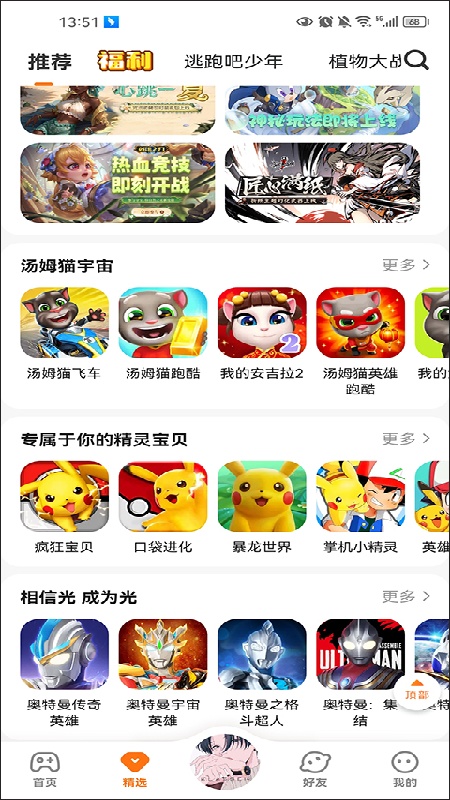 233乐园直装版(3)