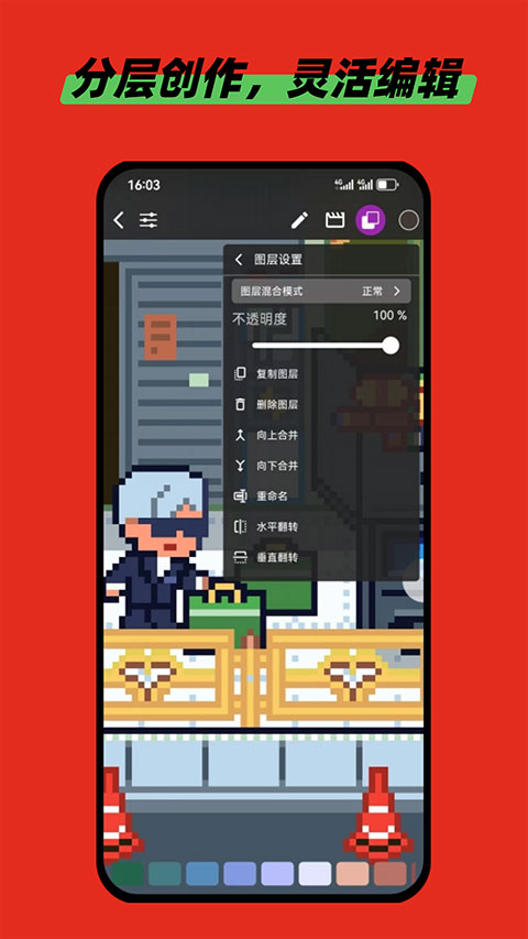 画像素正版图3