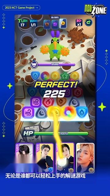 nctzone图1