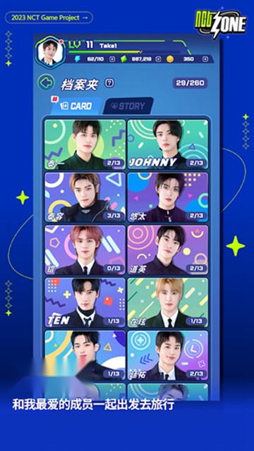 nctzone图2