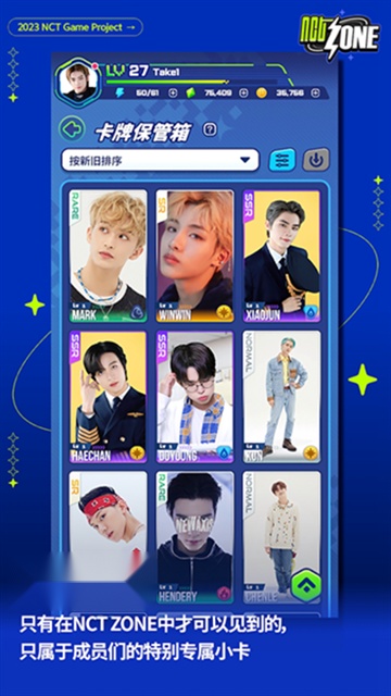 nctzone图3