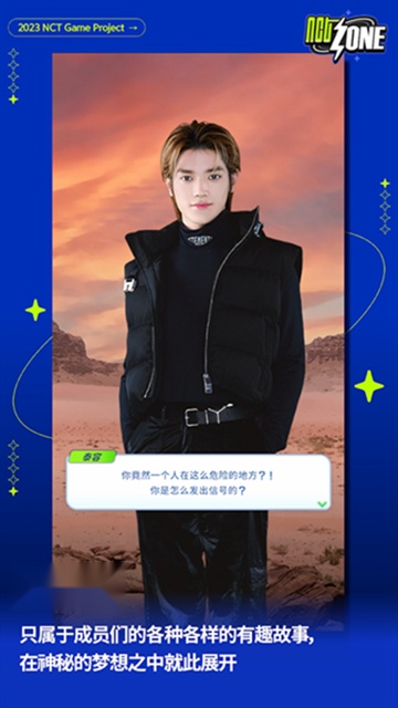 nctzone图4