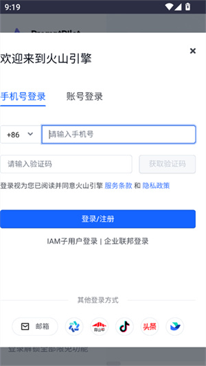 PromptPilot正版图3