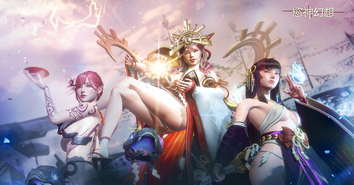 欲神幻想