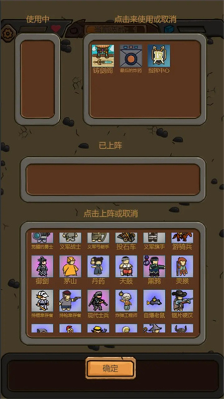 绝境守卫4