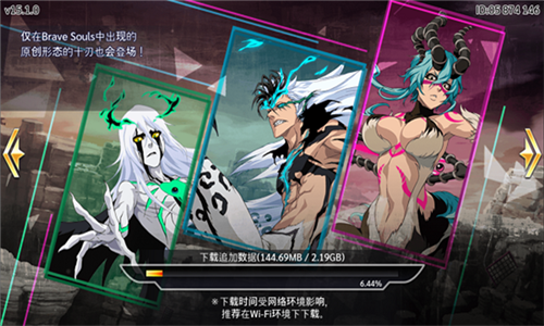 Bleach Brave Souls(2)